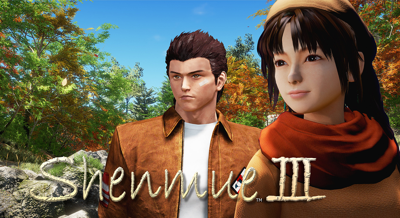 Shenmue 3 : 2015 Sony PS4